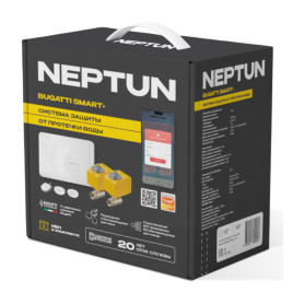 Neptun Bugatti Smart+ 1/2" Система защиты от протечки воды
